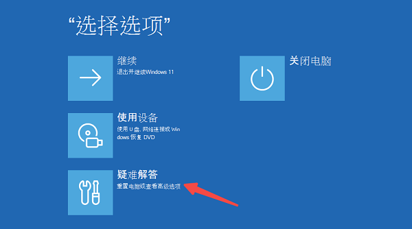 卸載最近的系統(tǒng)更新