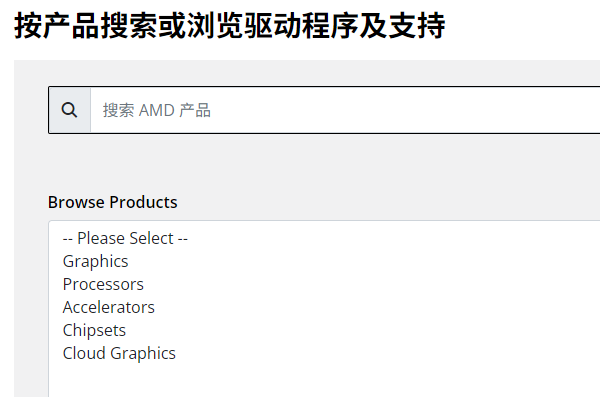 amd芯片組驅(qū)動更新
