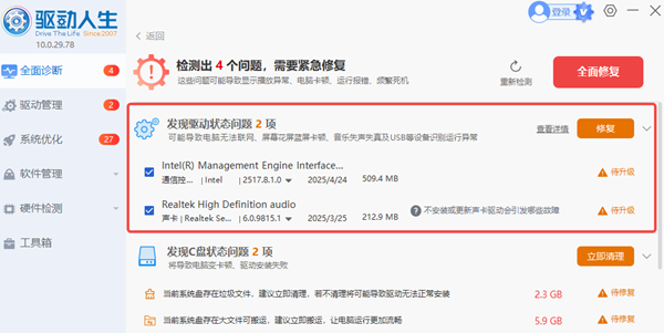 更新USB3.0 驅(qū)動 更新USB3.0 驅(qū)動