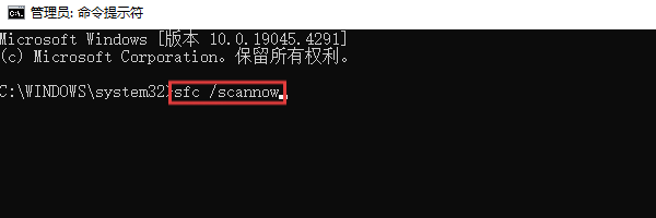 系統(tǒng)文件檢查與修復(fù)