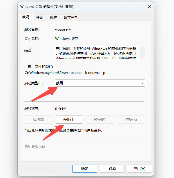 關閉Windows 更新