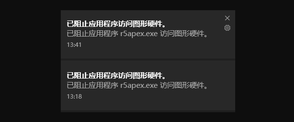 常見原因