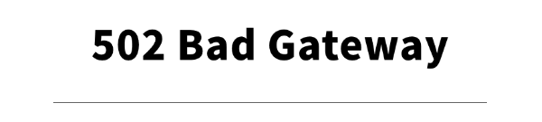 502錯誤原因