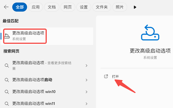 進入 BIOS/UEFI 設(shè)置