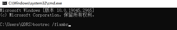 修復(fù)引導(dǎo)記錄
