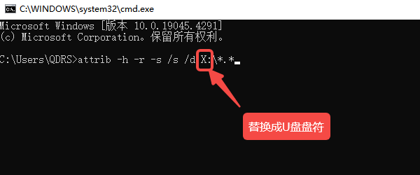 手動(dòng)清理快捷方式病毒