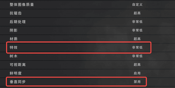 調(diào)整游戲畫面設(shè)置