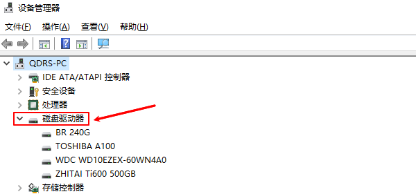 磁盤驅(qū)動器