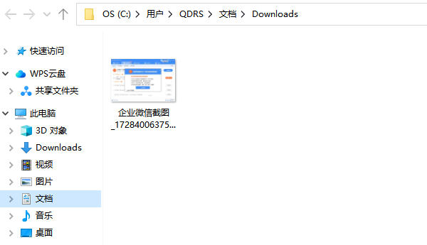 文件恢復(fù)完成