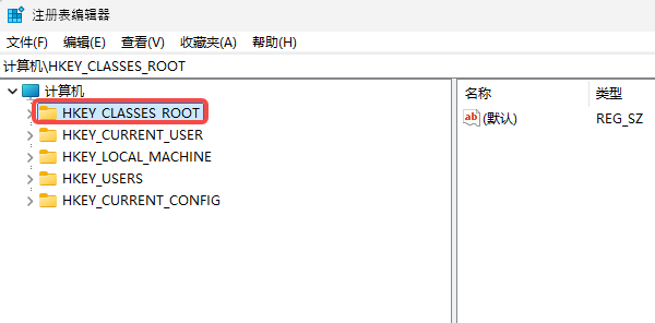 清理“新建”菜單中的文件類型 清理“新建”菜單中的文件類型