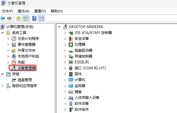 查看芯片型號 查看芯片型號