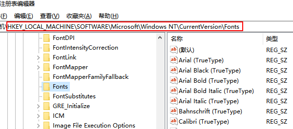 Windows 10通過注冊表修改字體