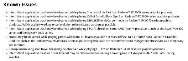 常見(jiàn)已知問(wèn)題