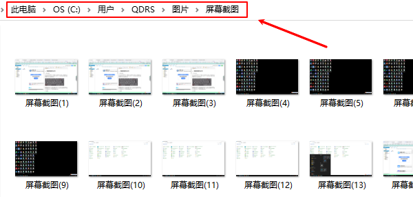 Windows+PrintScreen截圖