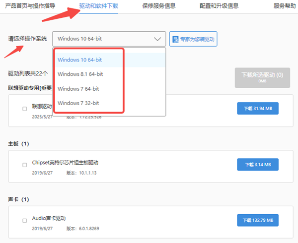 選擇合適的操作系統(tǒng)