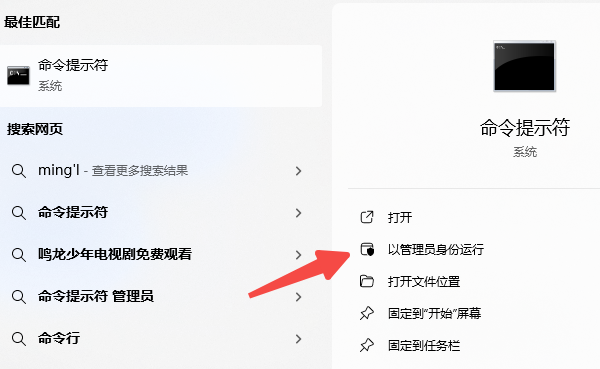 重置網(wǎng)絡(luò)配置