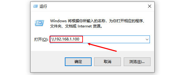 使用IP地址直接訪問