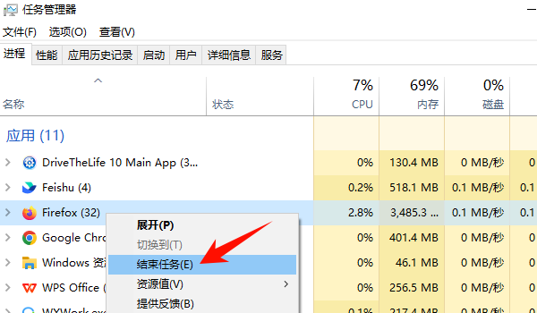 檢查第三方軟件沖突