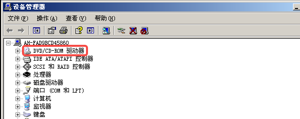 先檢查DVD驅(qū)動器狀態(tài)