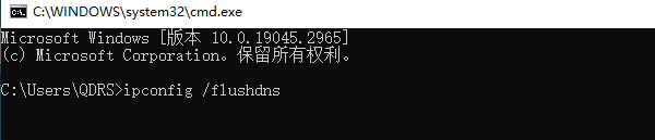使用命令提示符修復