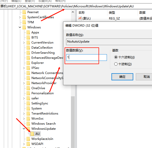 通過注冊表徹底屏蔽更新
