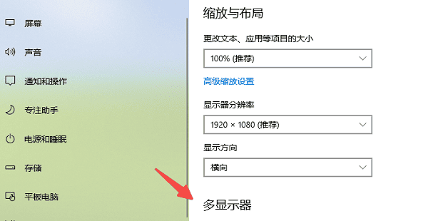 通過(guò)顯卡接口直接連接