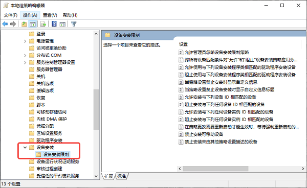 禁用 Windows 自動(dòng)更新驅(qū)動(dòng)