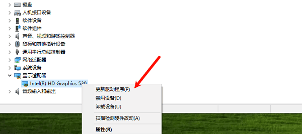 通過設(shè)備管理器手動(dòng)更新
