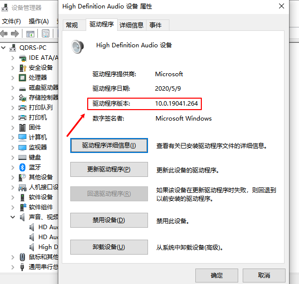 驅動版本不兼容