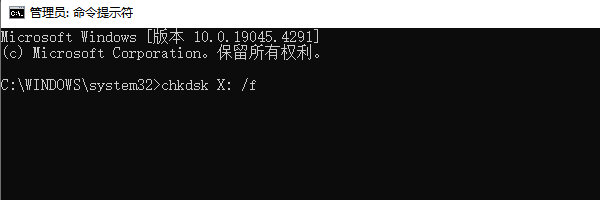 使用磁盤修復(fù)工具檢測(cè)硬盤