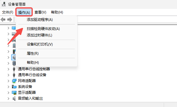 檢查聲卡設備狀態(tài) 檢查聲卡設備狀態(tài)