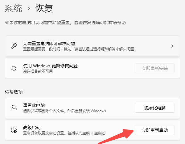 電腦進(jìn)入安全模式