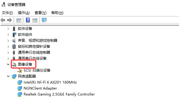 攝像頭畫面為什么是黑的