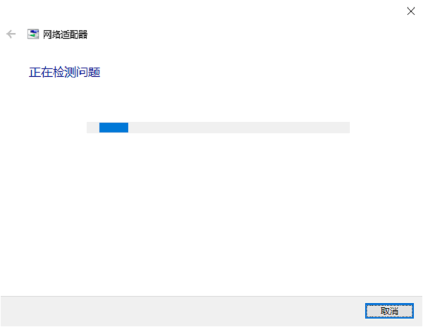運(yùn)行系統(tǒng)網(wǎng)絡(luò)診斷