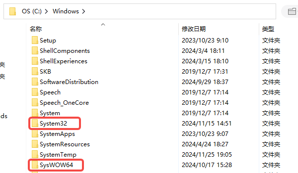 手動下載并注冊node.dll 手動下載并注冊node.dll
