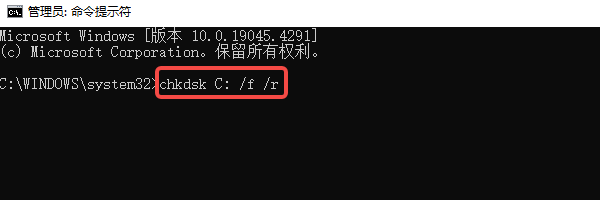 使用命令行修復
