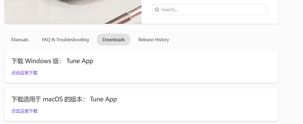 訪問(wèn)羅技官方支持網(wǎng)站