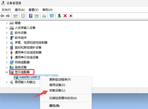 卸載重裝顯卡驅(qū)動(dòng)