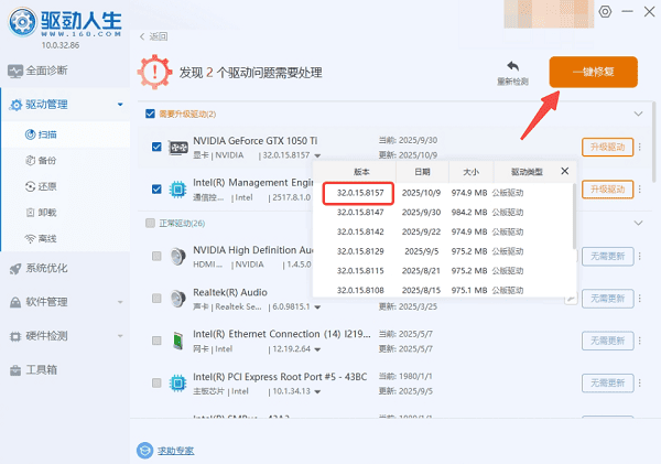 適用驅(qū)動人生升級新驅(qū)動