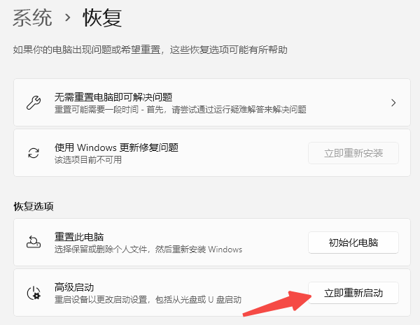 啟用安全啟動(dòng)