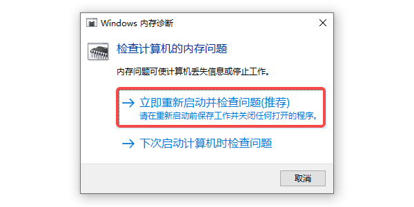 檢測內(nèi)存問題 檢測內(nèi)存問題