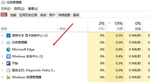 關(guān)閉后臺占用