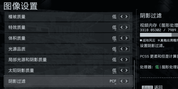 切換渲染API 與降低畫質(zhì)測(cè)試兼容性