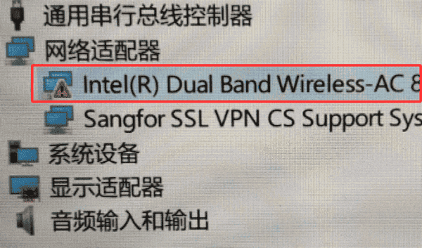 通過設(shè)備管理器更新驅(qū)動