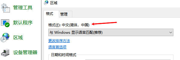 排查系統(tǒng)輸入