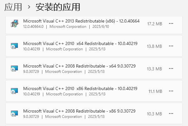 卸載Microsoft Visual C++ 運(yùn)行庫