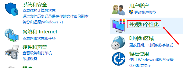 外觀和個(gè)性化
