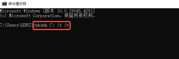 檢查硬盤與內(nèi)存健康狀態(tài) 檢查硬盤與內(nèi)存健康狀態(tài)