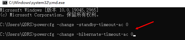 通過(guò)命令行關(guān)閉睡眠