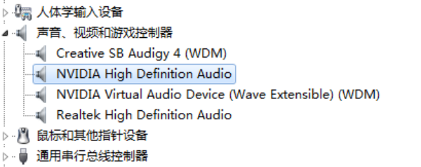 禁用不常用的音頻設(shè)備